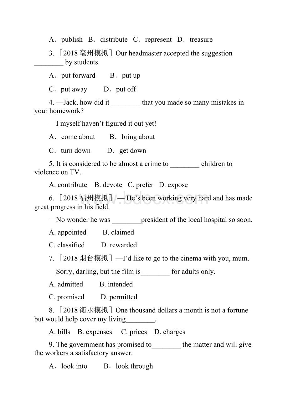 北师大版高中英语选修八Unit 23《Conflict》能力提升.docx_第2页