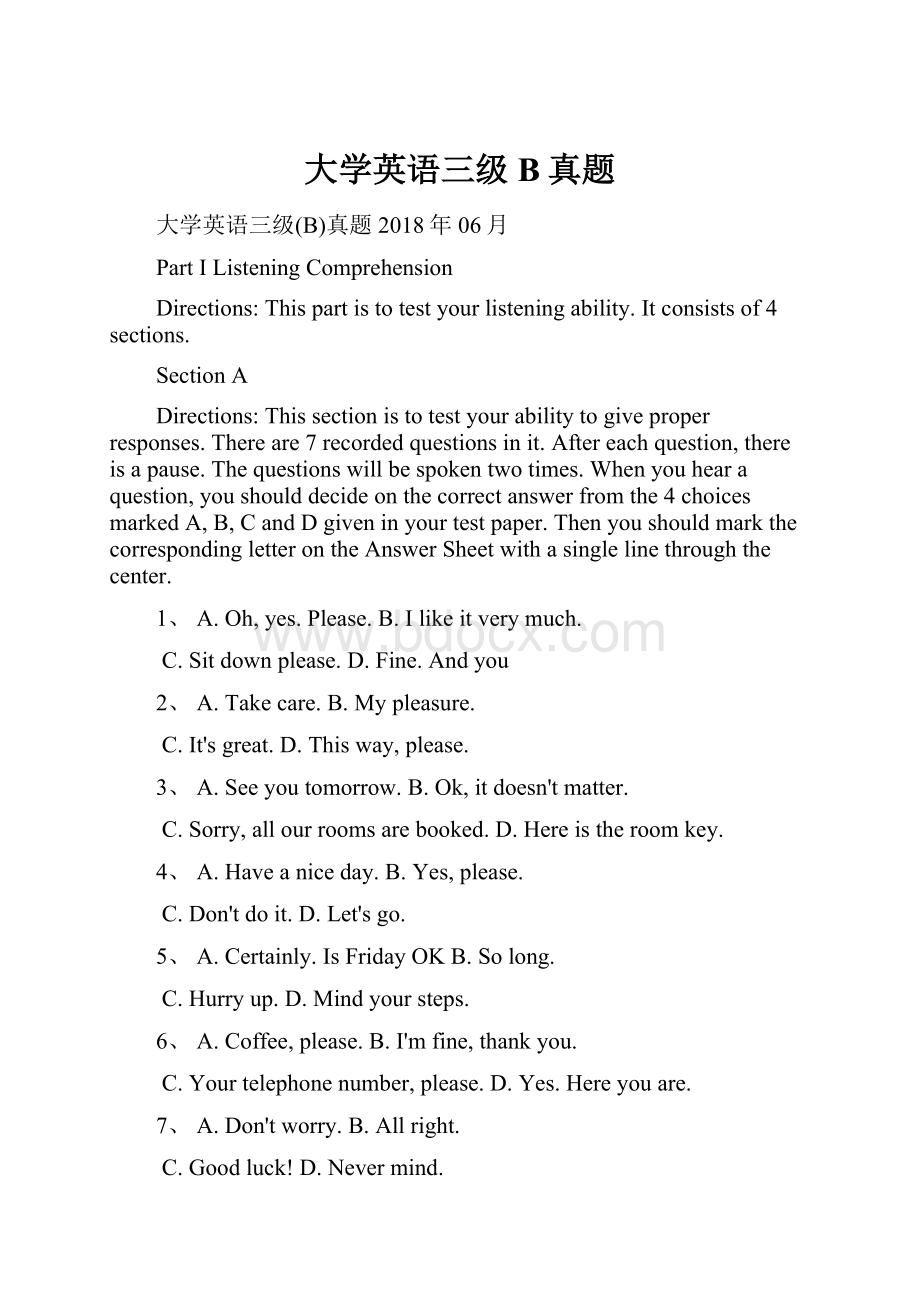 大学英语三级B真题.docx