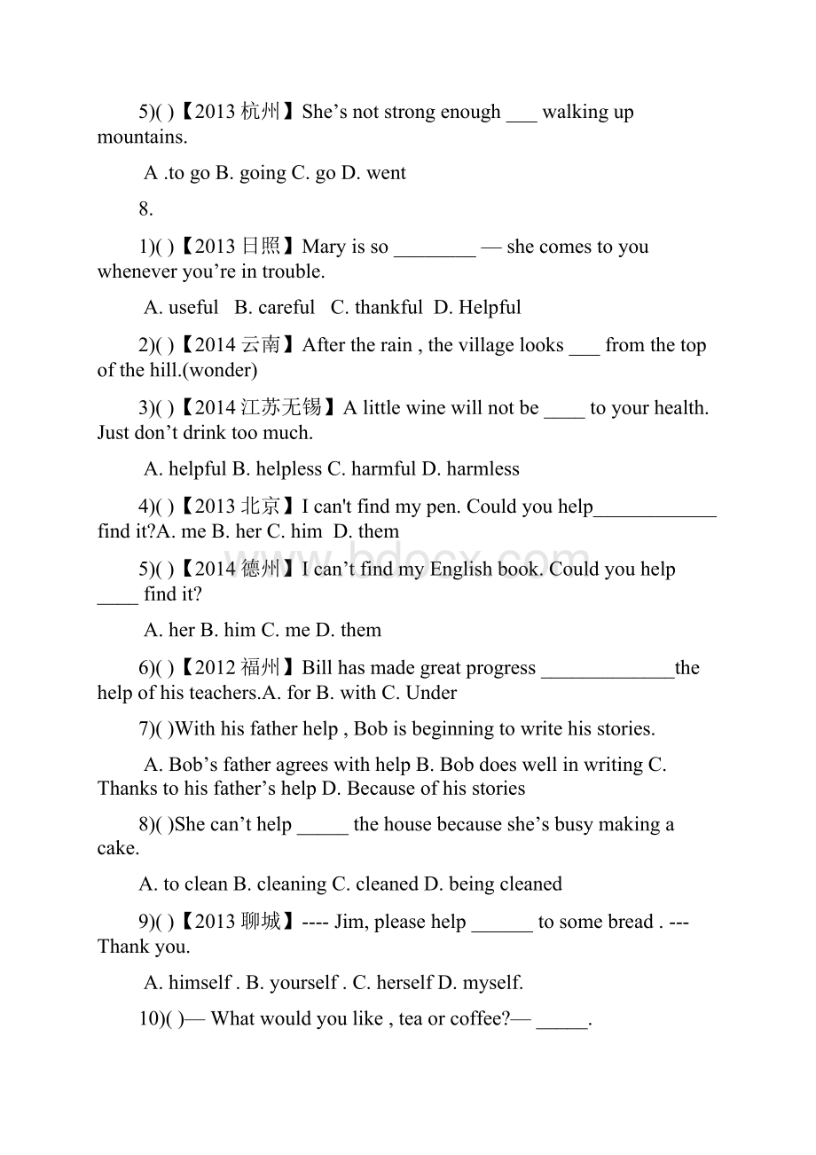 新目标人教版家教九年级unit4习题版.docx_第3页