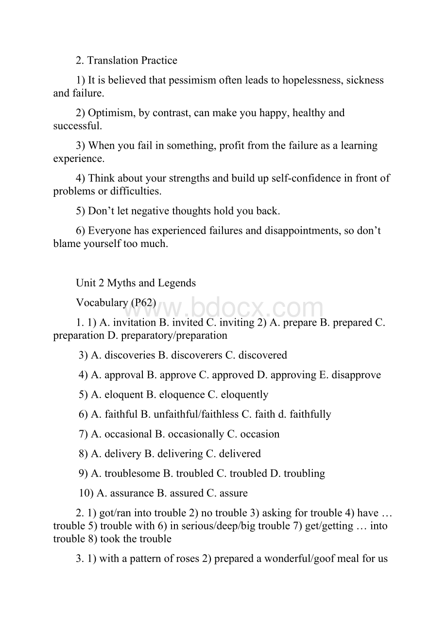 新编大学英语3答案浙江大学编制.docx_第2页