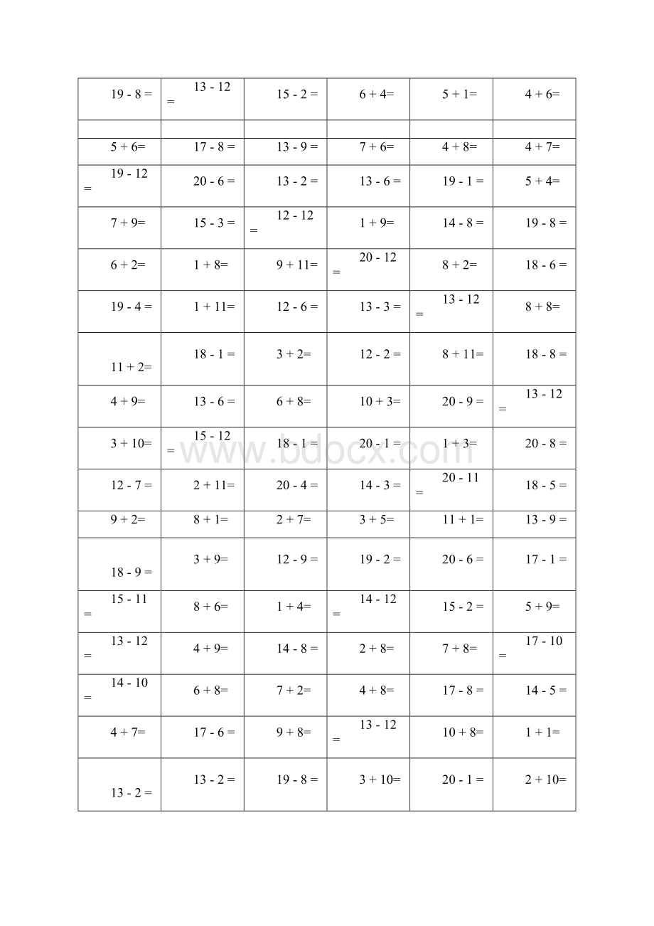 小学数学基础20内加减法心算练习.docx_第2页