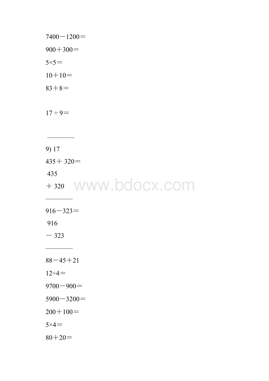 小学二年级数学下册口算笔算专项训练6.docx_第2页