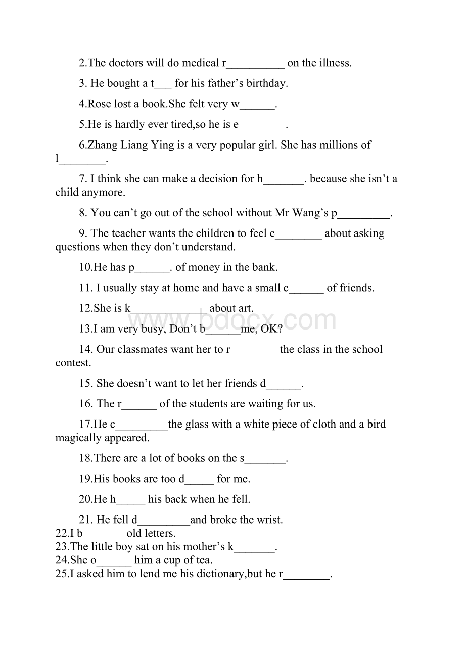 九年级单词拼写.docx_第2页