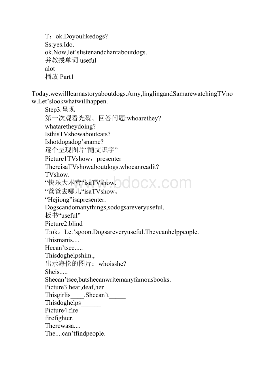 范文第五册Module7 unit1 He cant see导学案外研版.docx_第3页