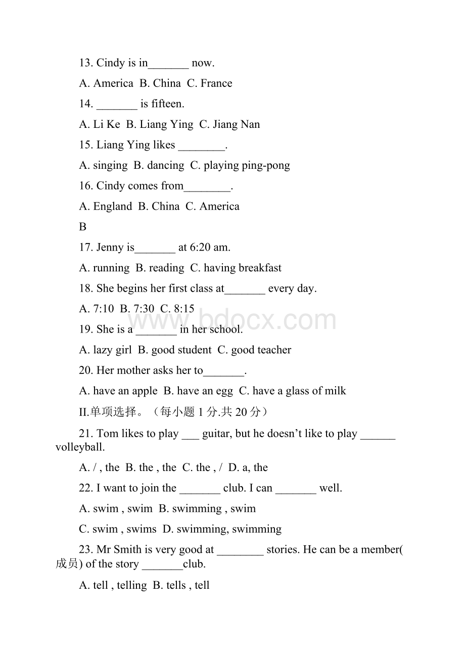 重庆市万州高级中学七下期中考试英语试题.docx_第2页