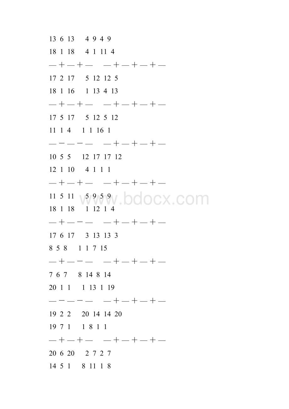 分数加减法简便计算大全 141.docx_第2页