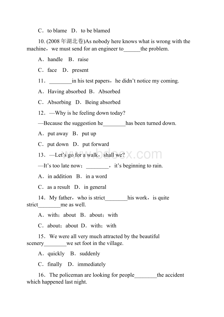 高中英语人教版必修五校本作业.docx_第3页