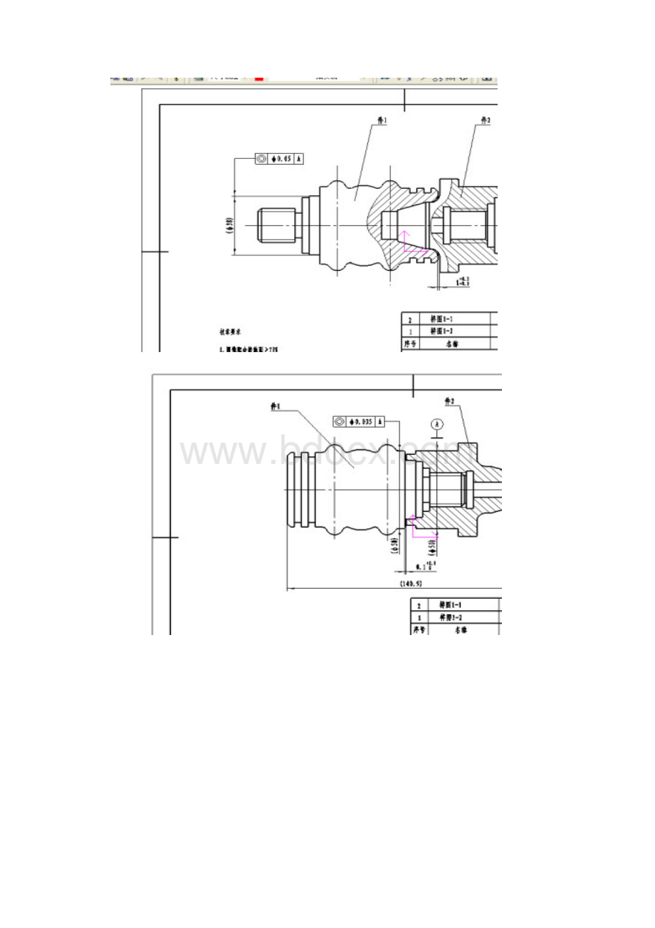 零件加工模块图纸410.docx_第2页