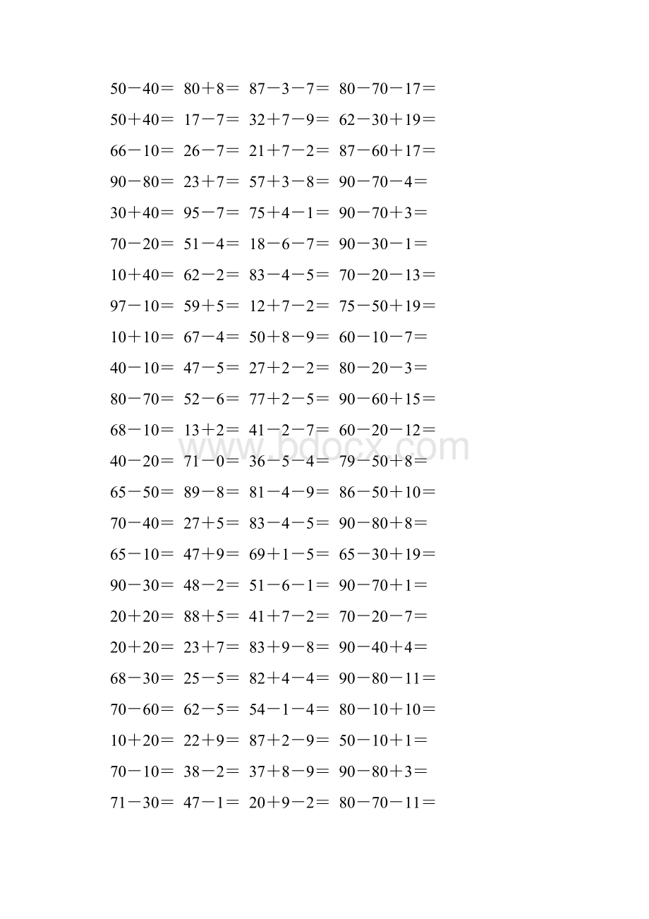 小学一年级数学下册口算练习题大全58.docx_第2页