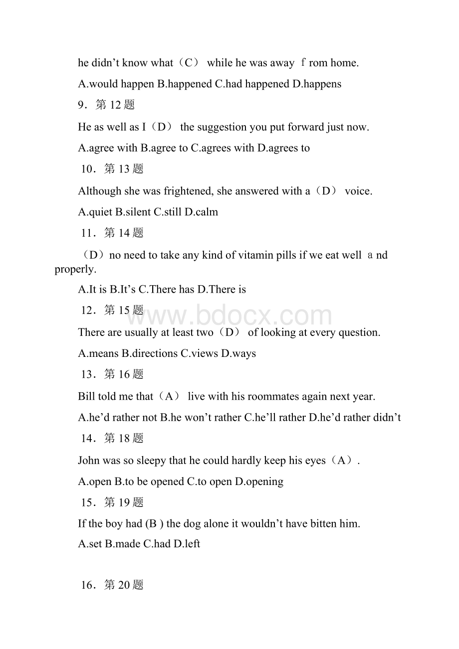 大学英语精读.docx_第2页