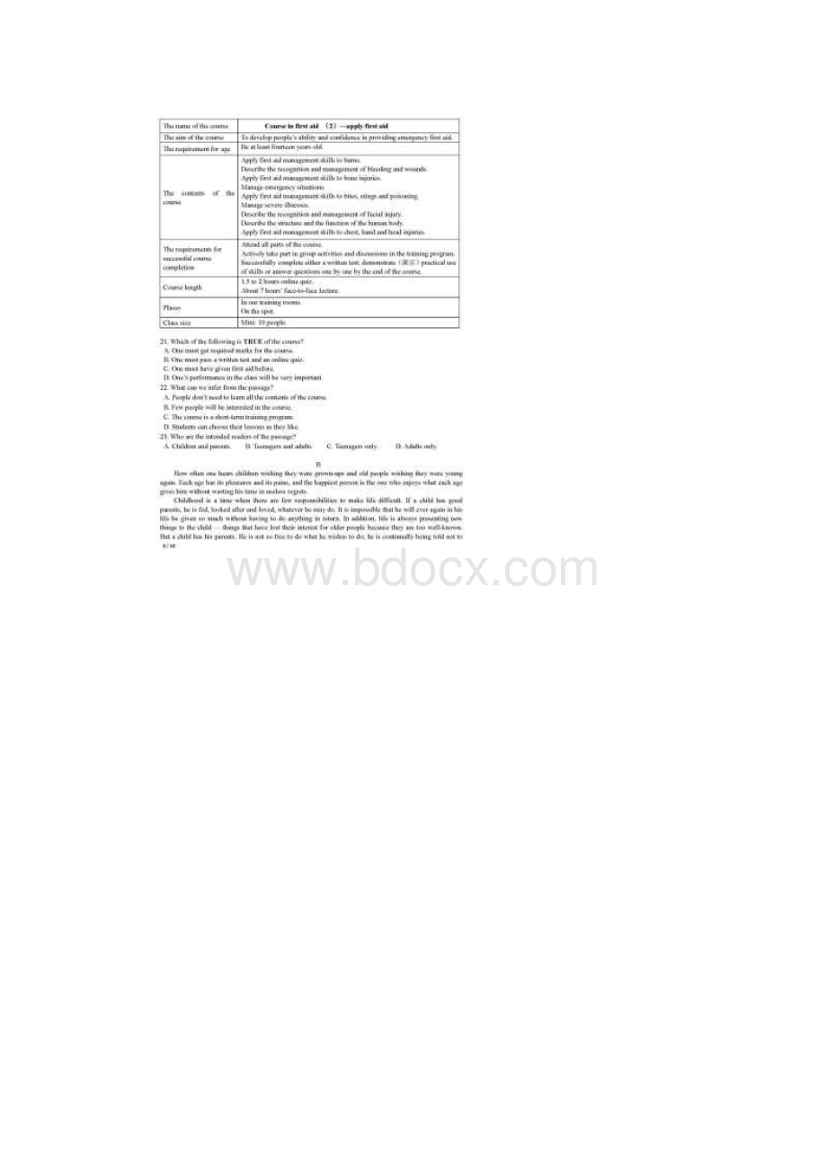 四川省成都七中届高三上学期入学考试 英语试题 扫描版含答案.docx_第3页