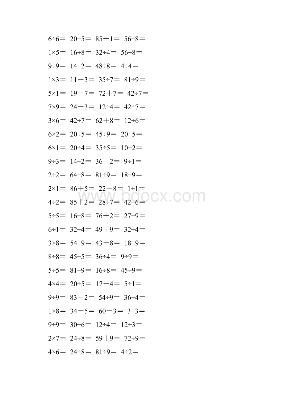 人教版二年级数学下册《表内除法一》口算题卡147.docx_第3页