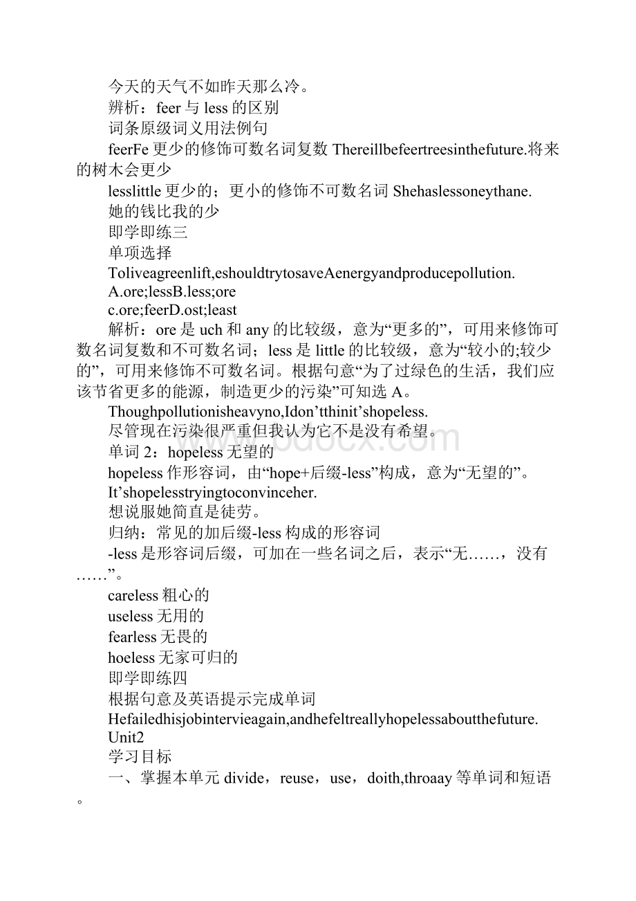 Module12Saveourworld导学案及答案教师版.docx_第3页