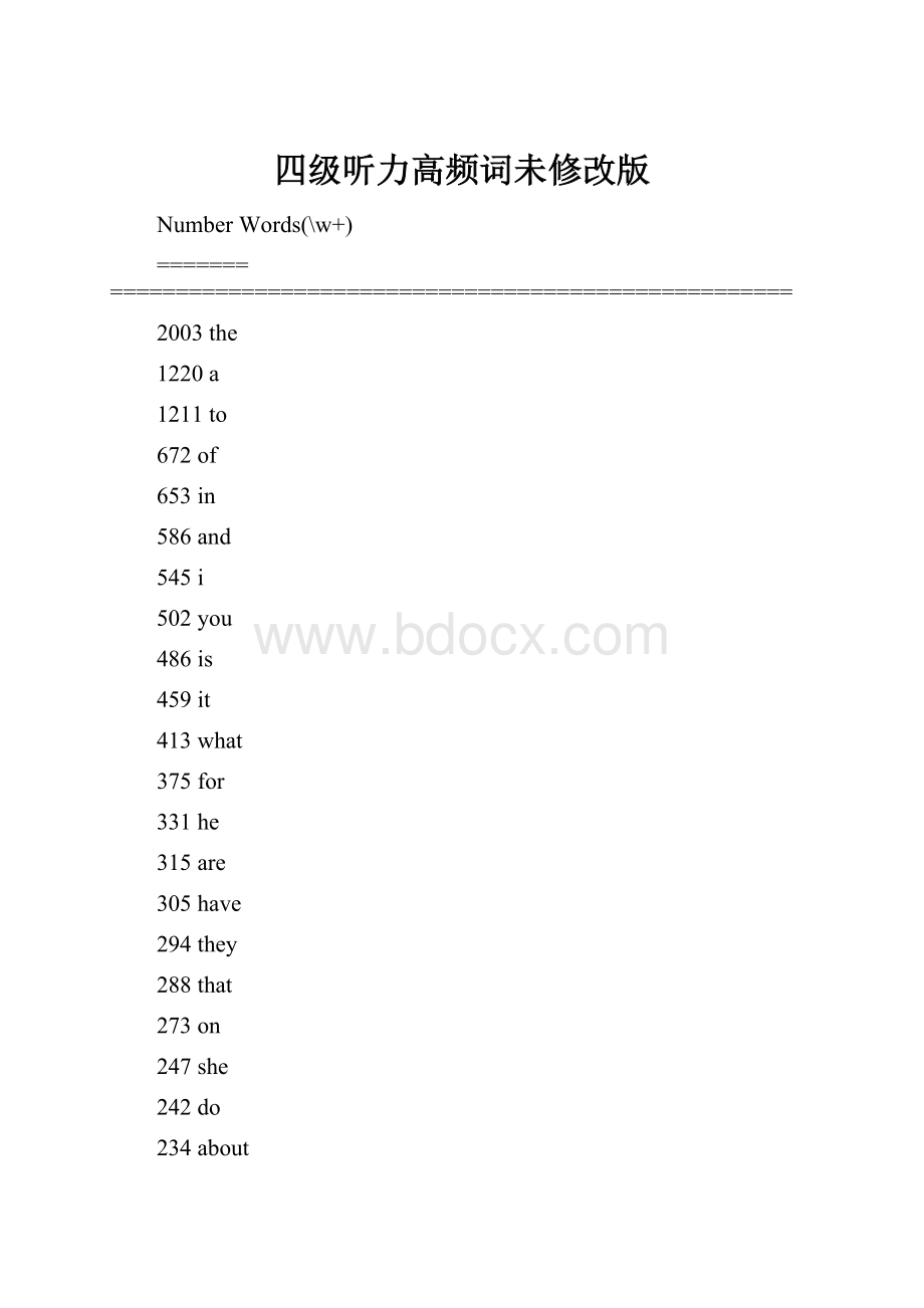 四级听力高频词未修改版.docx_第1页