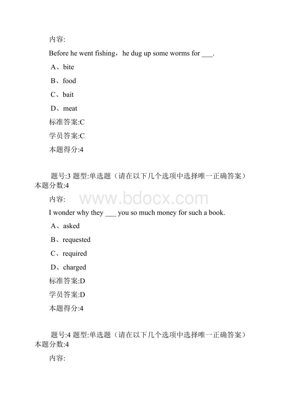 15秋《大学英语二》作业2.docx_第2页