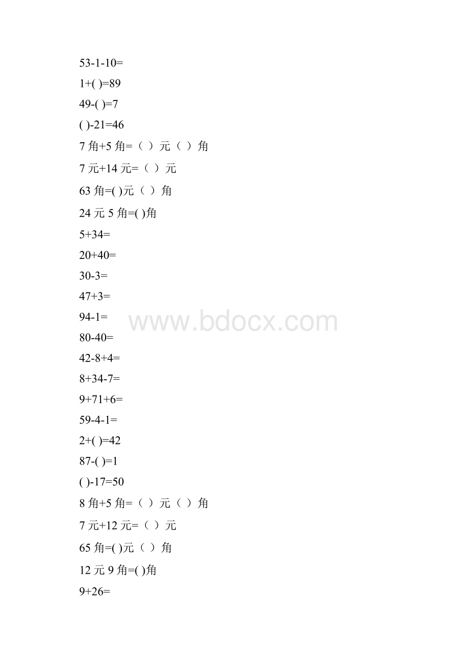 一年级数学下册口算练习册26.docx_第3页