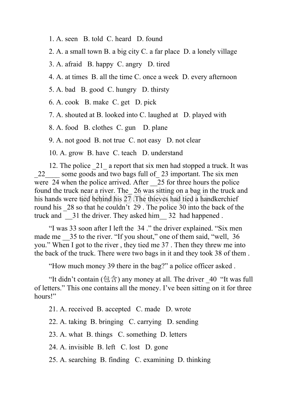 高一上学期英语必修1过关检测5 含答案.docx_第3页