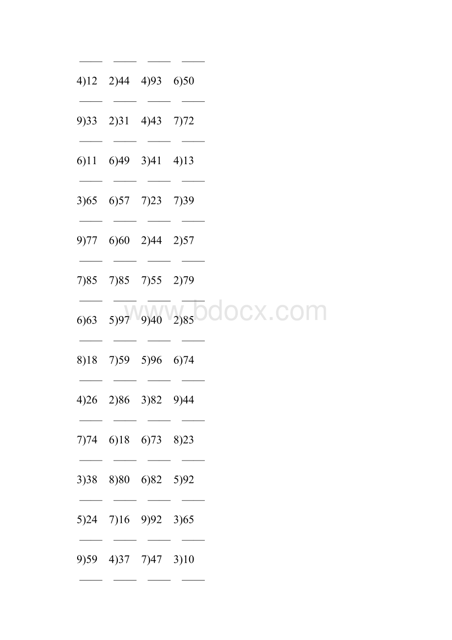 人教版小学二年级数学下册笔算除法 19.docx_第2页