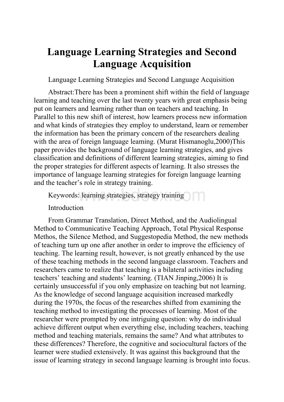 Language Learning Strategies and Second Language Acquisition.docx_第1页