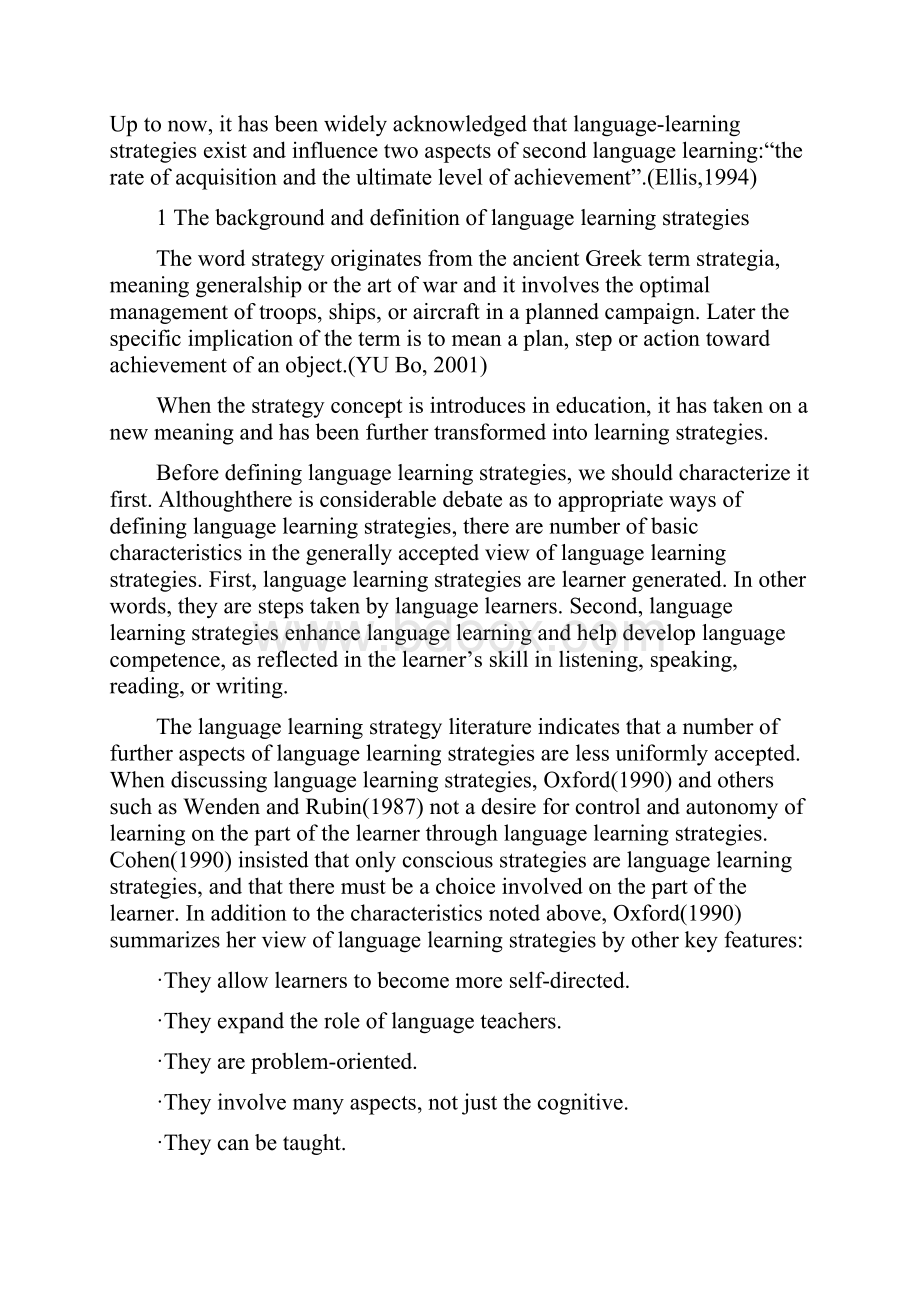 Language Learning Strategies and Second Language Acquisition.docx_第2页