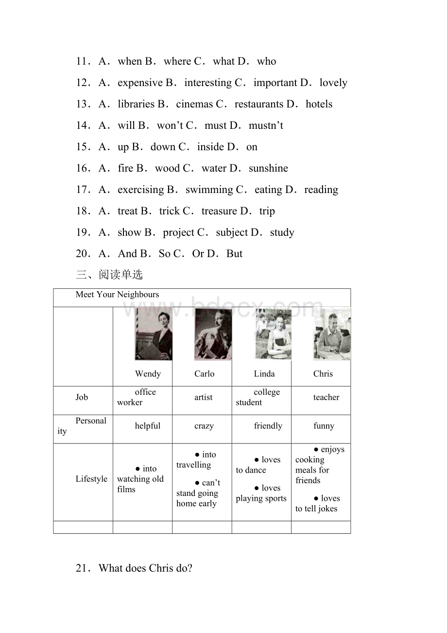 江苏省南京市南师大附中树人学校学年七年级下学期期中英语试题.docx_第3页