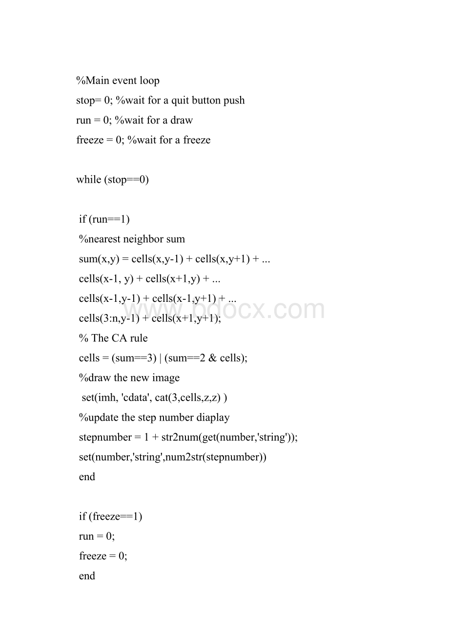 美赛A题基于某NS模型的超车模型Matlab代码新鲜出炉.docx_第3页