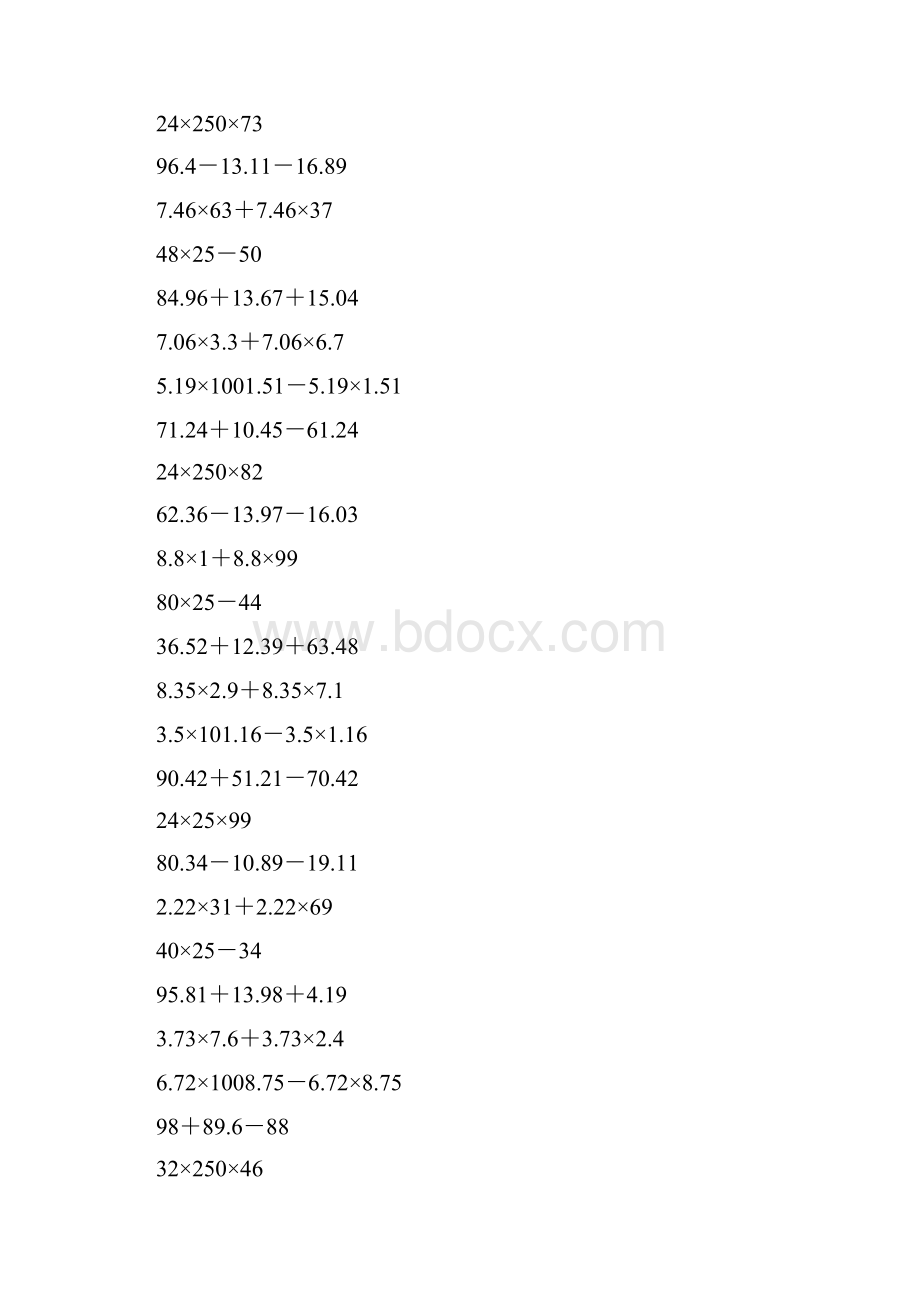 四年级数学上册简便计算360.docx_第3页