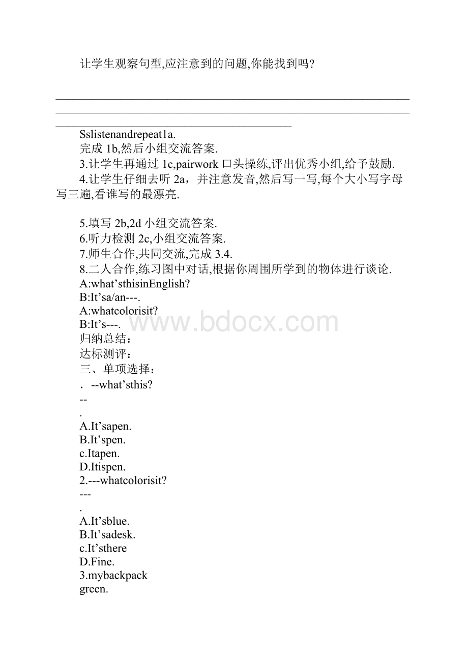 教育学习文章Starter Unit 3What color is it 学案.docx_第2页