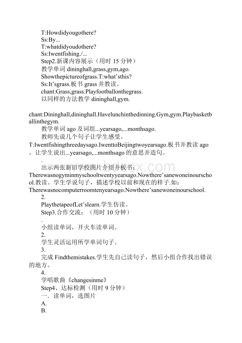 推荐精选XX六下英语Unit 4 Then and now导学习型教学案.docx_第2页