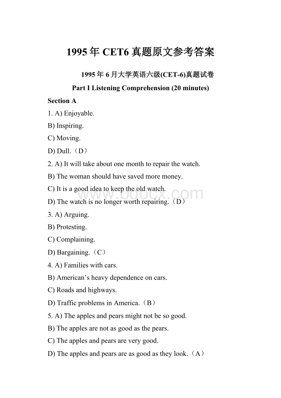 1995年CET6真题原文参考答案.docx_第1页