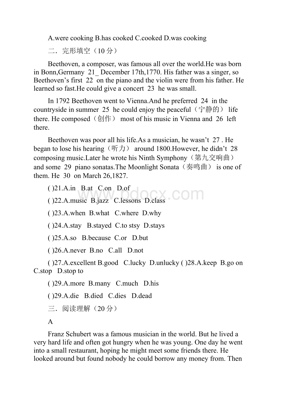 八年级英语外研版上学期期中及答案.docx_第3页