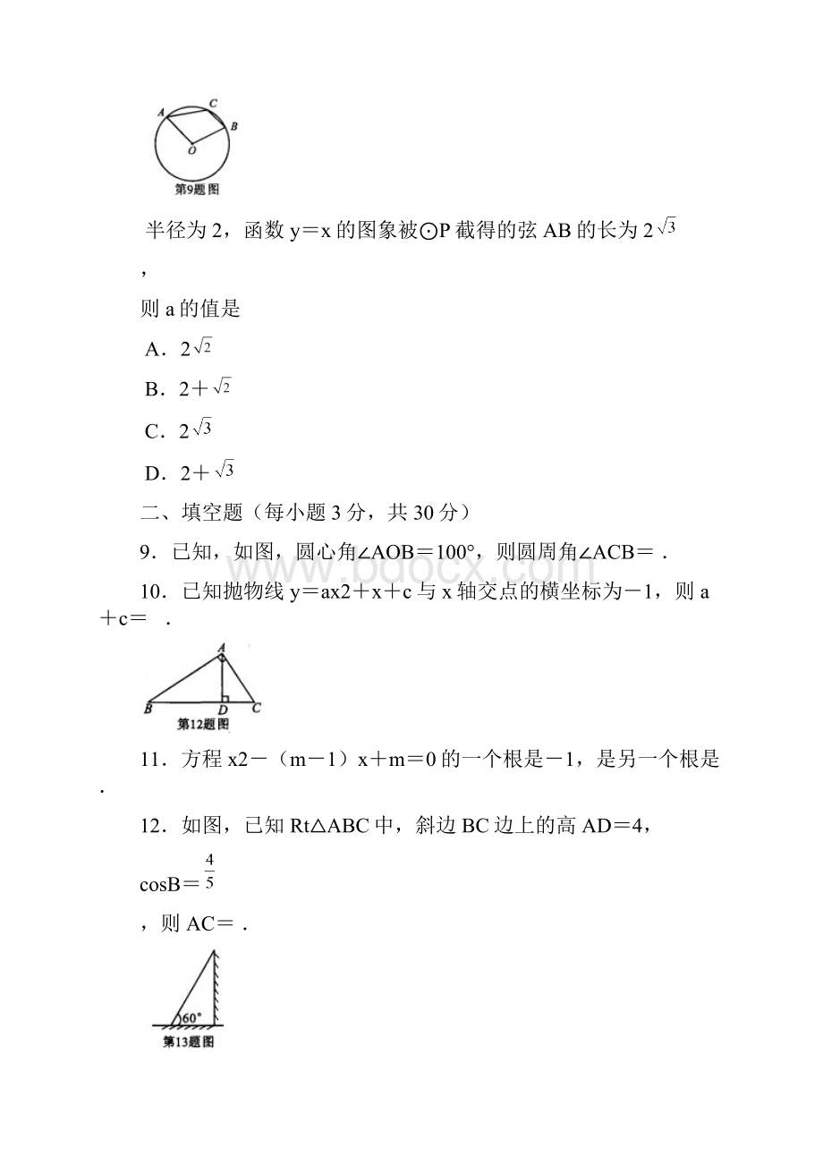 昆山市.docx_第3页