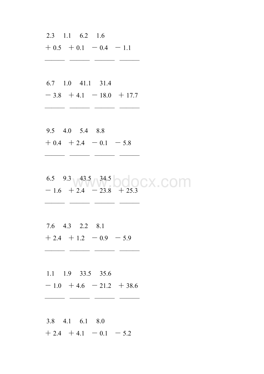 三年级数学下册小数加减法竖式计算题41.docx_第2页