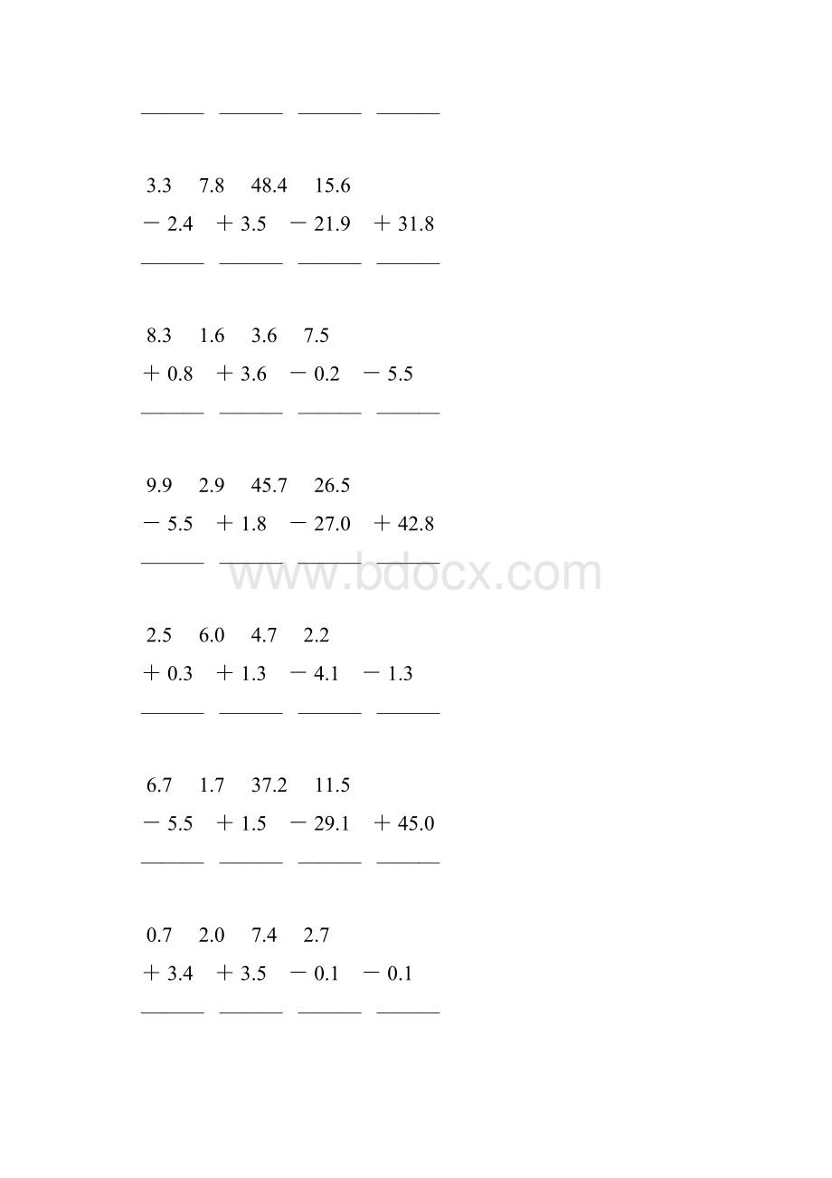 三年级数学下册小数加减法竖式计算题41.docx_第3页