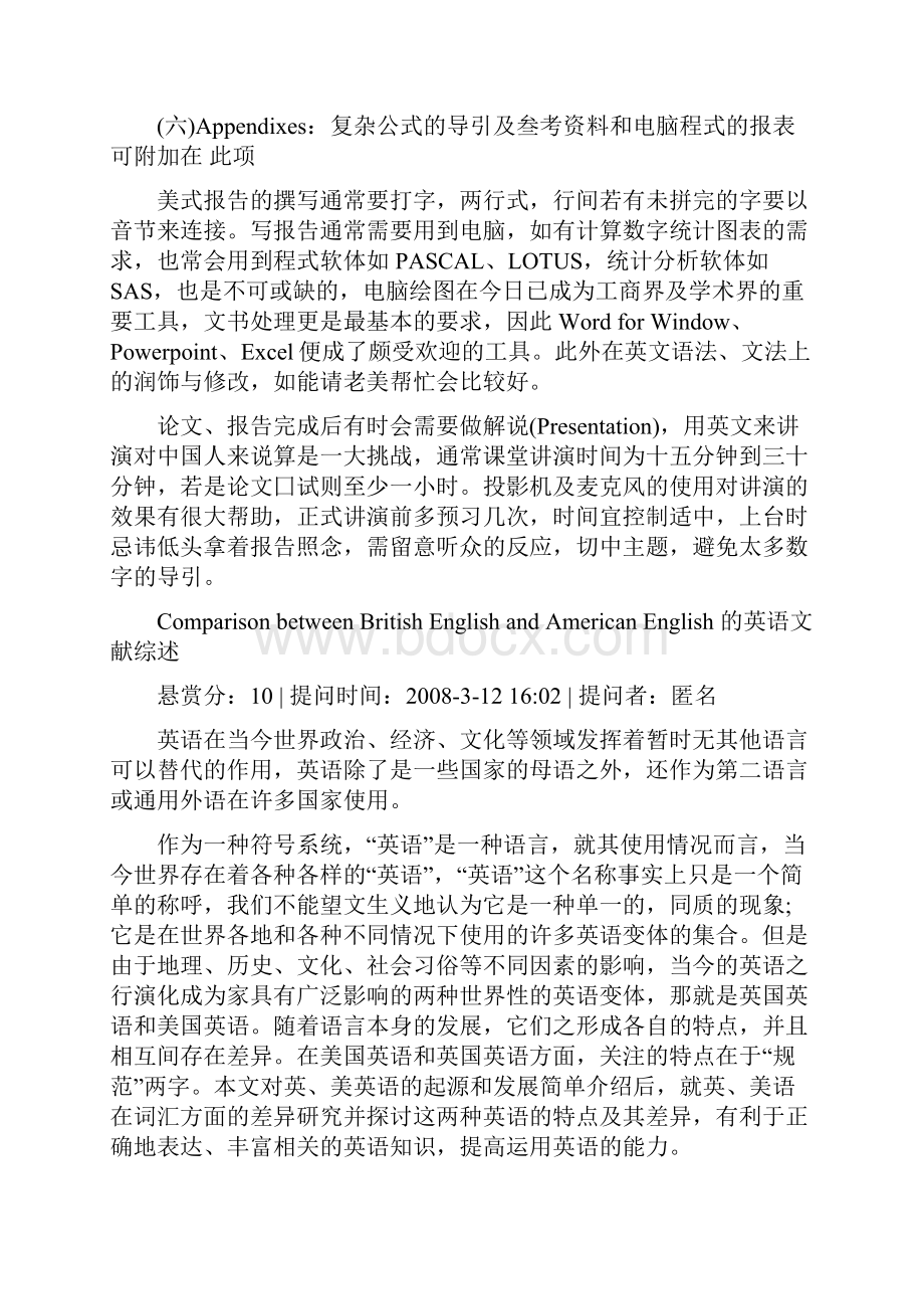 ComparisonbetweenBritishEnglishandAmericanEnglish的英语文献综述必备学习.docx_第3页