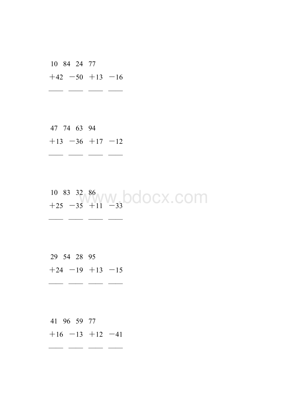 人教版二年级数学上册100以内加减法竖式计算 110.docx_第2页