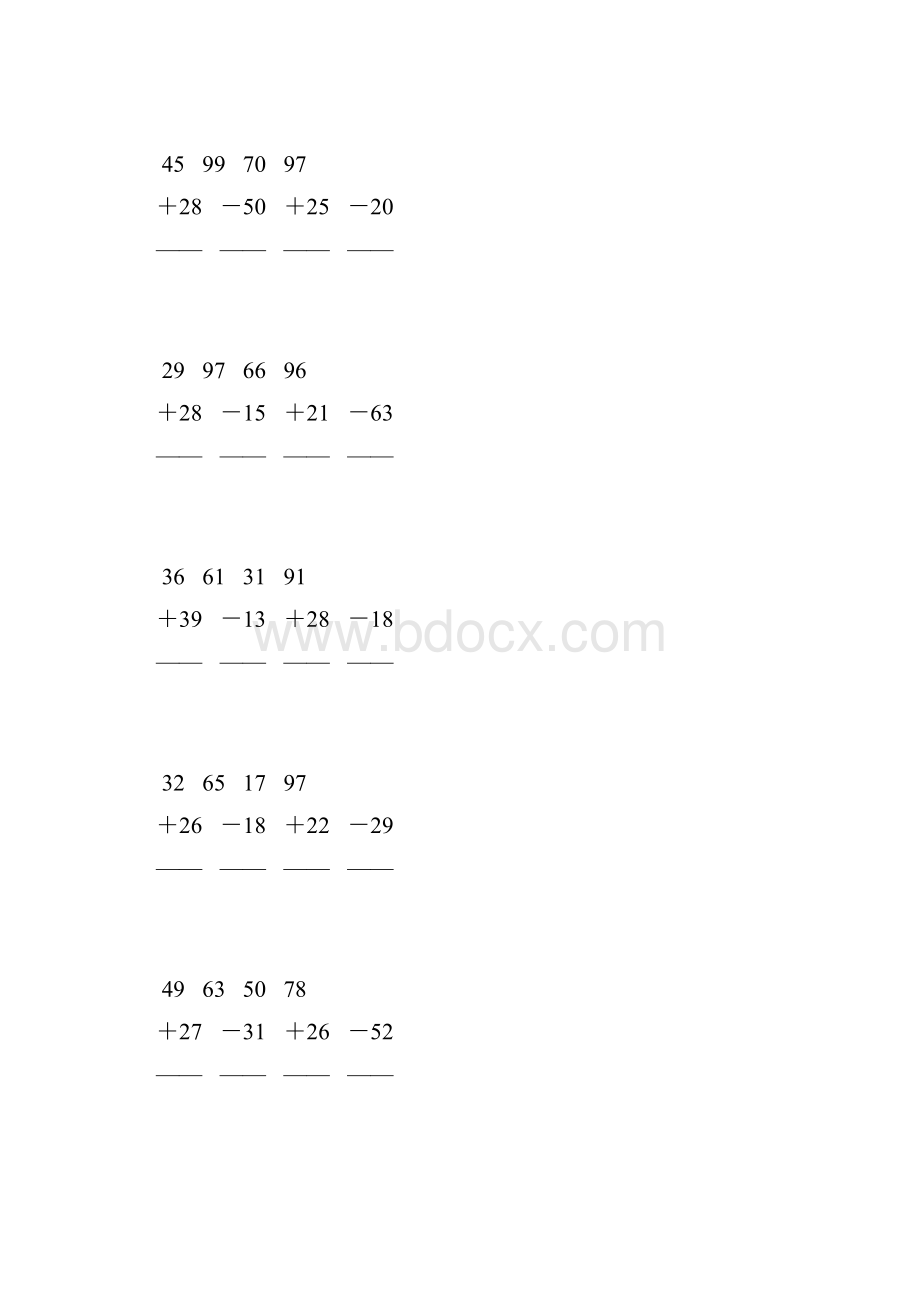 人教版二年级数学上册100以内加减法竖式计算 110.docx_第3页