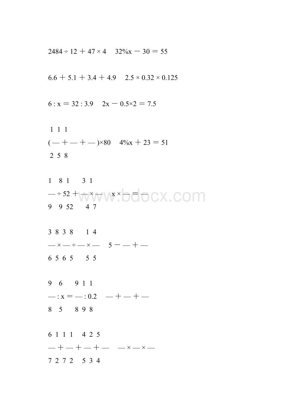 小学六年级数学毕业考试计算大全 131.docx_第2页