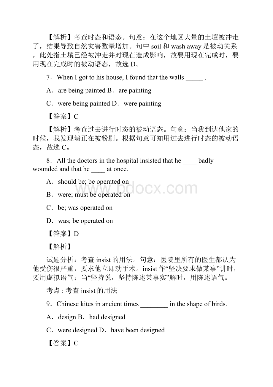 英语被动语态基础练习题及答案.docx_第3页