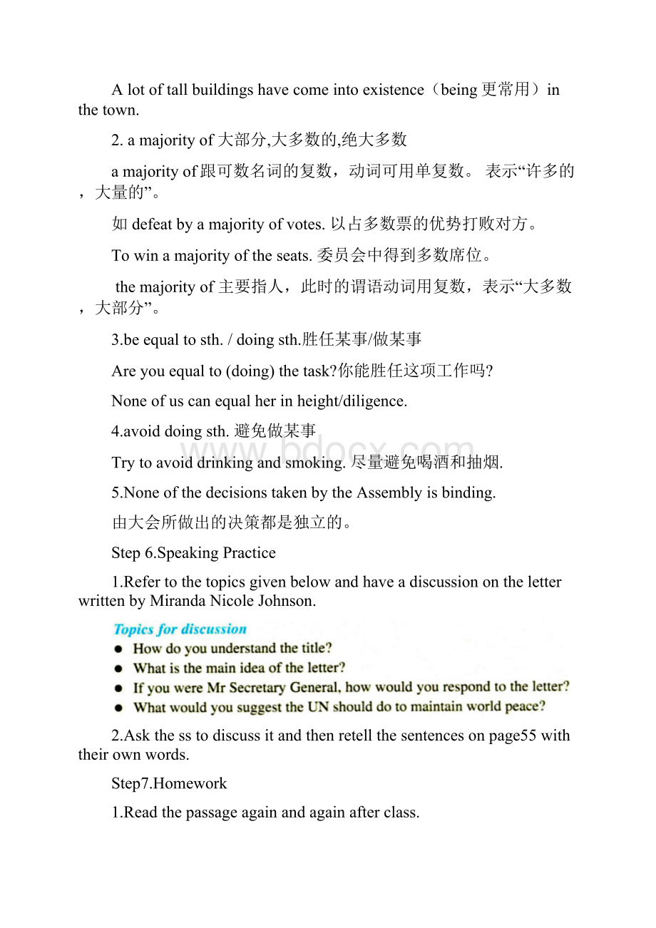 高三英语上册 Module 2 Unit 4 The United Nations教学设计 上海新世纪版.docx_第3页