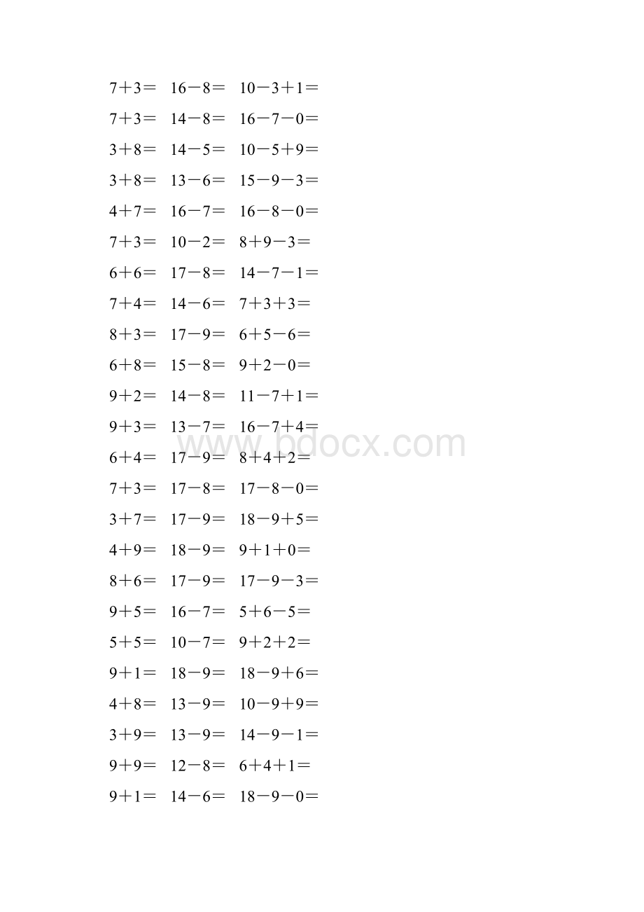 人教版小学一年级数学下册20以内加减法口算 249.docx_第3页