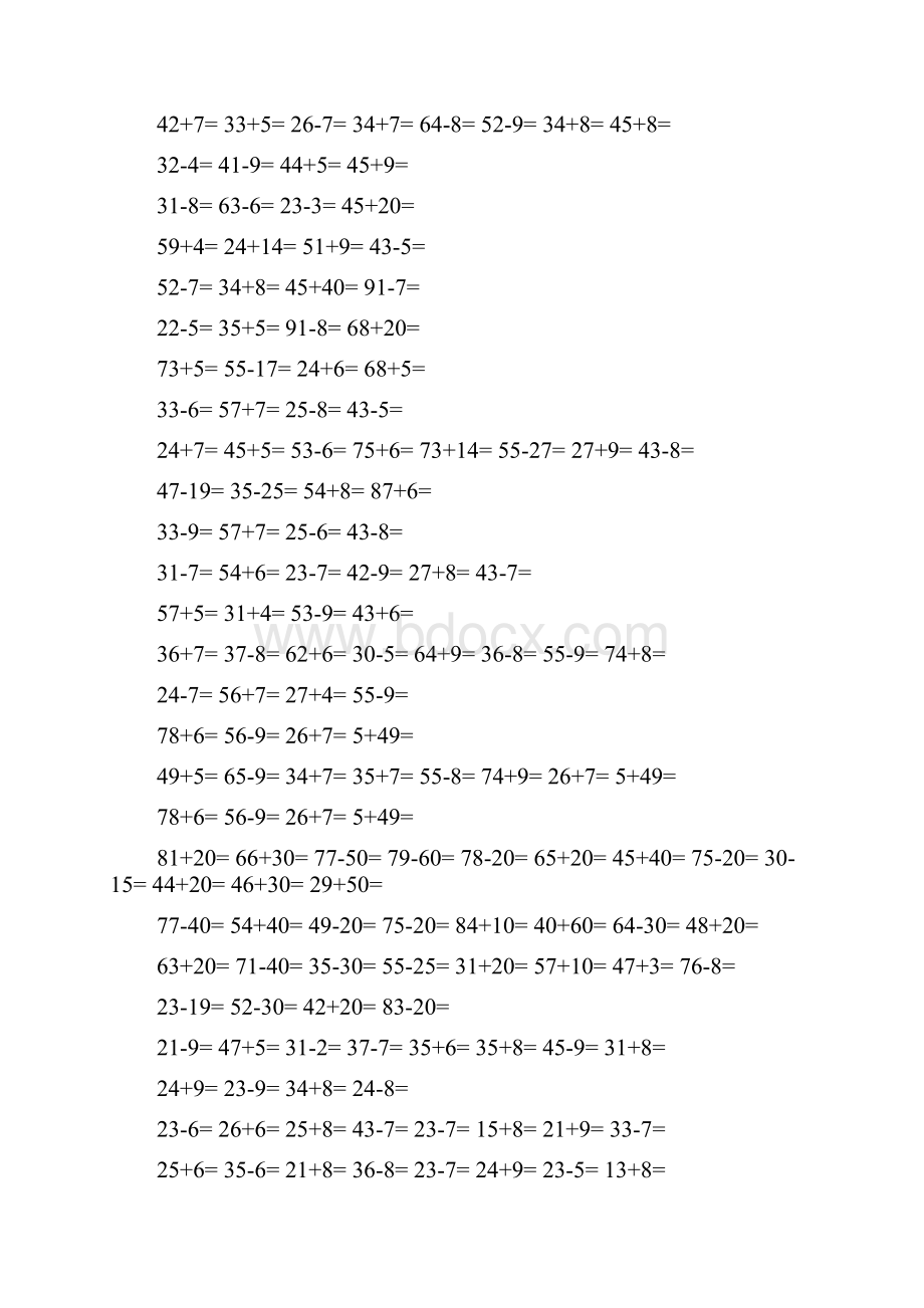 一年级数学下册100以内加减法口算练习题一 2.docx_第3页