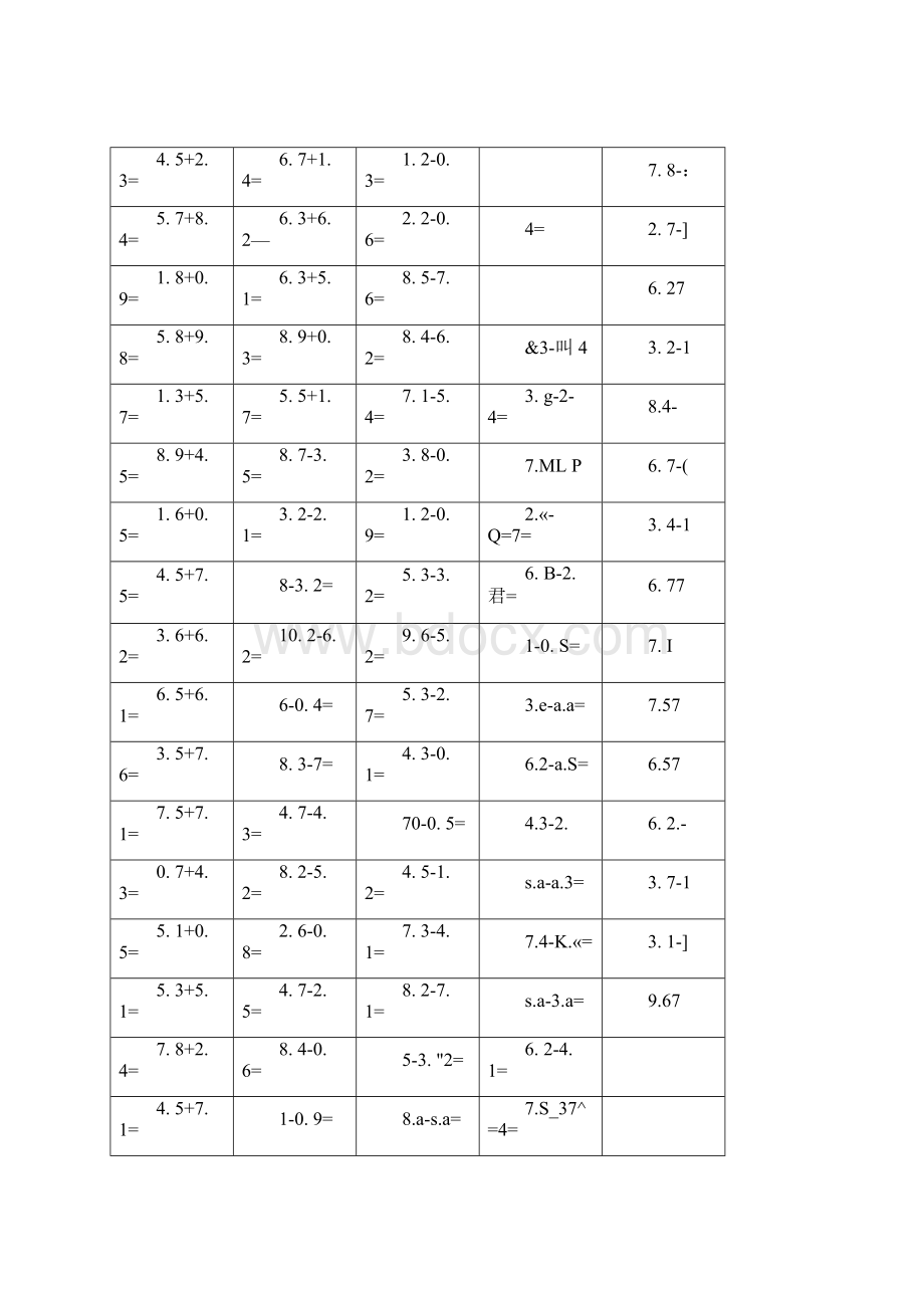 四年级下册小数口算练习doc.docx_第2页