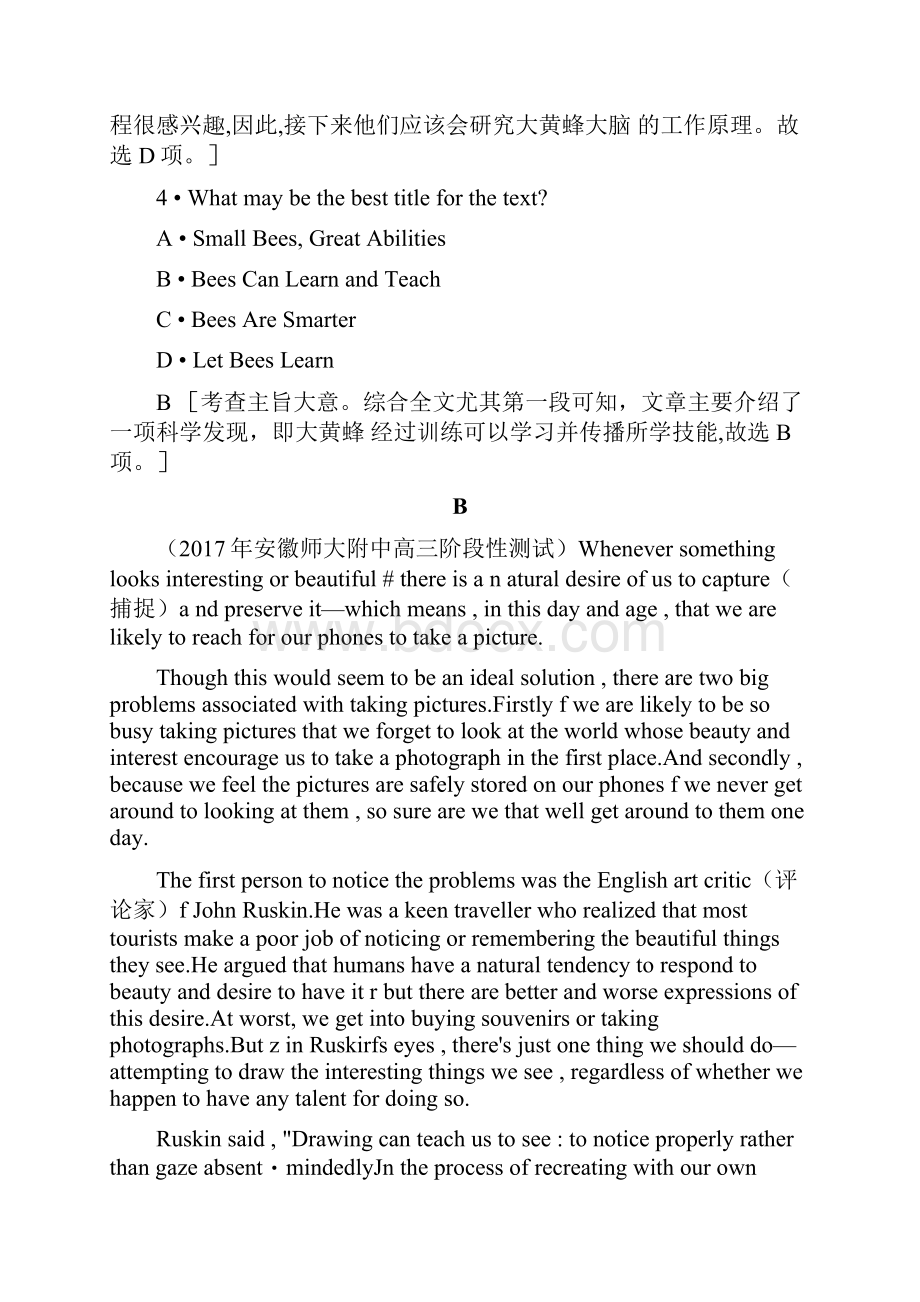 届高考英语一轮复习阅读理解训练词义猜测一doc.docx_第3页