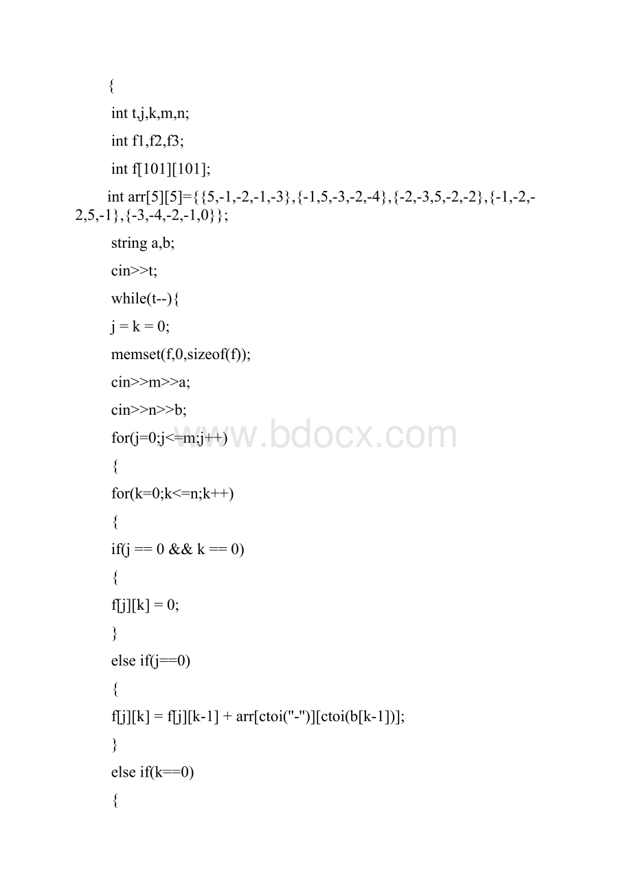 北京大学国际大学生程序竞赛的经典题目的代码和思路.docx_第3页