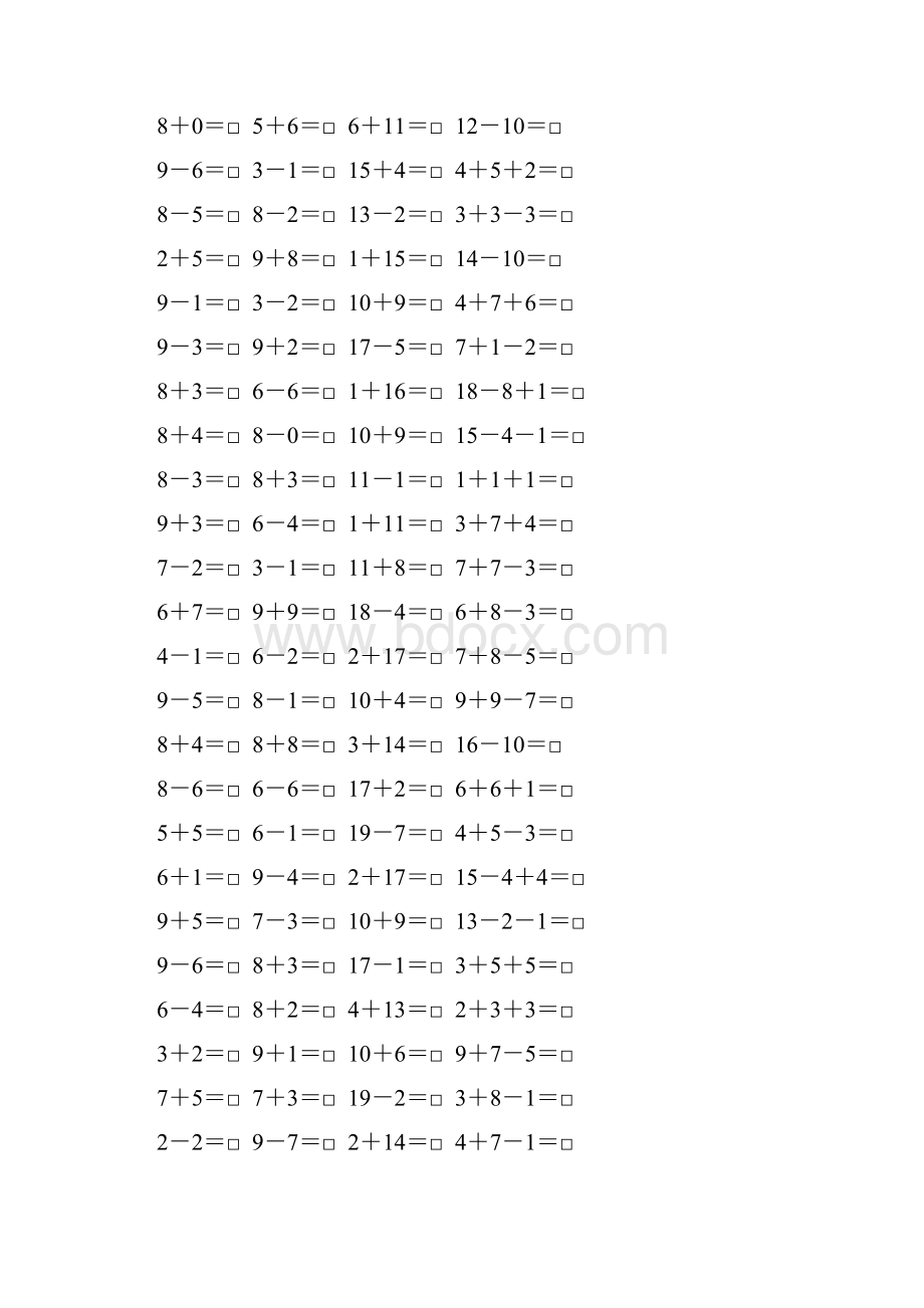 一年级数学上册口算题卡53.docx_第2页