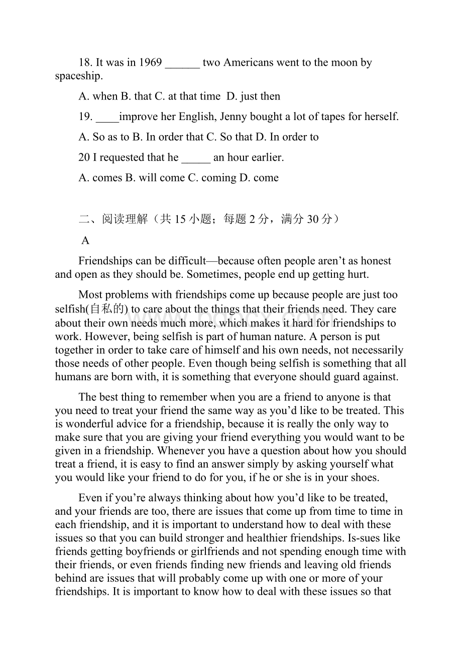 吉林省长春市学年高一英语上学期第一学程检测试题无答案.docx_第3页