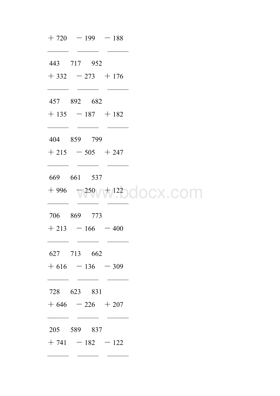 人教版小学三年级数学上册三位数的加法和减法竖式计算题 135.docx_第2页