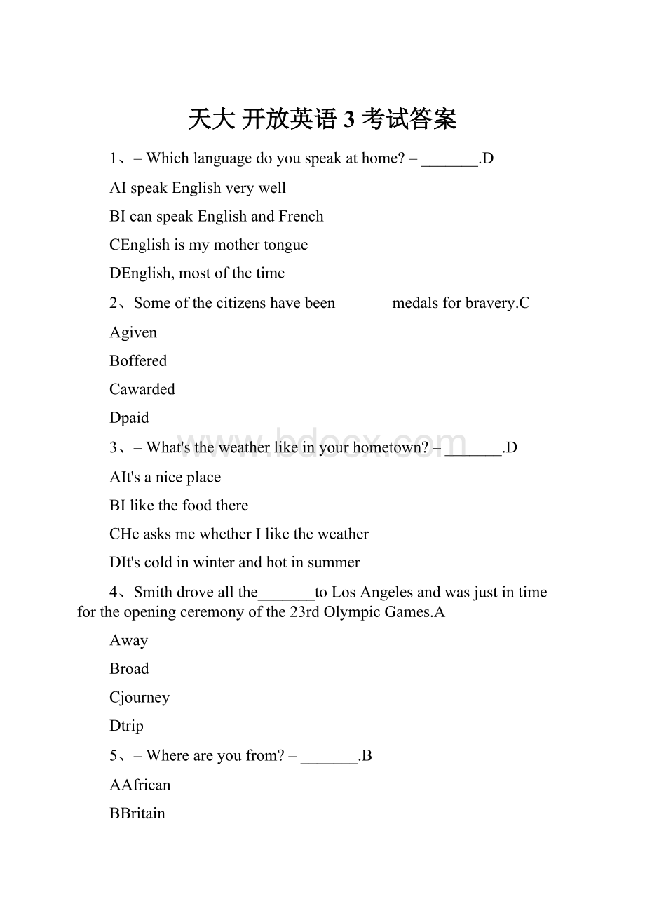天大 开放英语3 考试答案.docx_第1页