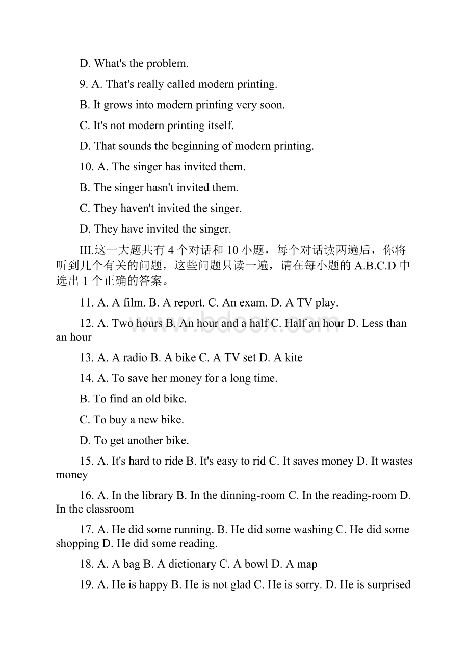 精编高一年级下册期中英语试题.docx_第2页